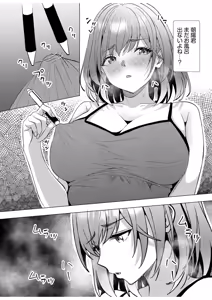 Page 41 of Gal Dakumi ~Iede Shojo to no Hamemakuri Dousei Sex~ 21-27 - preview thumbnail
