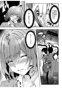 Page 74 of Gal Dakumi ~Iede Shojo to no Hamemakuri Dousei Sex~ 21-27 - preview thumbnail