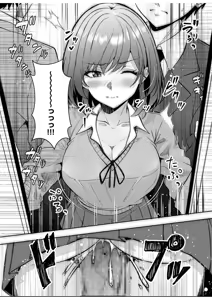Page 83 of Gal Dakumi ~Iede Shojo to no Hamemakuri Dousei Sex~ 21-27 - preview thumbnail