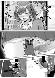 Page 84 of Gal Dakumi ~Iede Shojo to no Hamemakuri Dousei Sex~ 21-27 - preview thumbnail