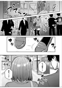 Page 85 of Gal Dakumi ~Iede Shojo to no Hamemakuri Dousei Sex~ 21-27 - preview thumbnail