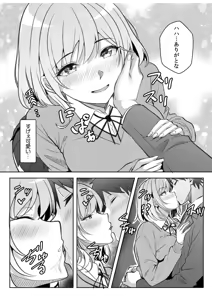 Page 100 of Gal Dakumi ~Iede Shojo to no Hamemakuri Dousei Sex~ 21-27 - preview thumbnail
