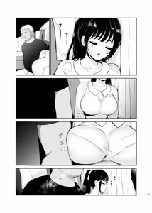 Page 6 of Seiso-kei Joshi, Yakou Bus de Netorare ~Tokyo e Mukau Yakou Bus no Naka de~ - preview thumbnail