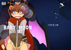 BABY MOON #2 - hentai manga cover image