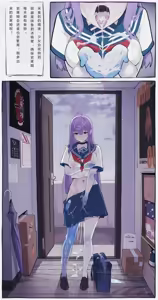 Page 144 of 满载SUGAR (decensored) - preview thumbnail