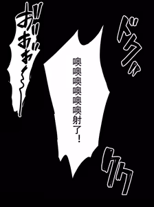 Page 171 of 满载SUGAR (decensored) - preview thumbnail