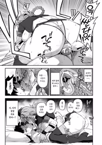 Page 20 of Honkaku Chiryou o Kaishi Shimasu | 본격적으로 치료를 개시합니다 (decensored) - preview thumbnail