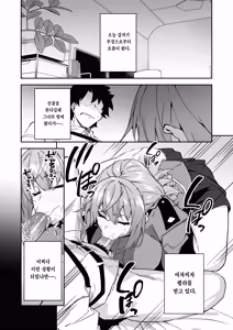 Page 4 of Honkaku Chiryou o Kaishi Shimasu | 본격적으로 치료를 개시합니다 (decensored) - preview thumbnail