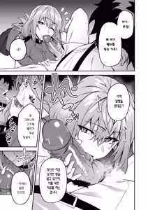 Page 6 of Honkaku Chiryou o Kaishi Shimasu | 본격적으로 치료를 개시합니다 (decensored) - preview thumbnail