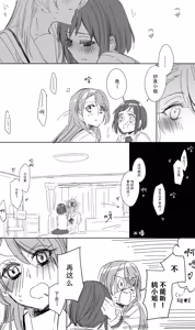 Page 6 of Astllatte - preview thumbnail