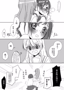 Page 7 of Astllatte - preview thumbnail