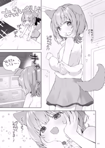 Page 12 of Hatsujou Wanko to Matching - preview thumbnail