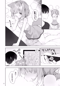 Page 13 of Hatsujou Wanko to Matching - preview thumbnail
