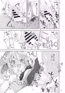Page 20 of Hatsujou Wanko to Matching - preview thumbnail