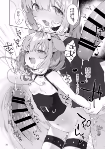Page 37 of Hatsujou Wanko to Matching - preview thumbnail