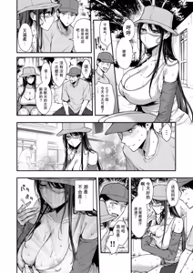 Page 25 of 俺だけにエロい 近所のななこさん - preview thumbnail