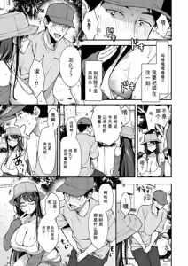 Page 26 of 俺だけにエロい 近所のななこさん - preview thumbnail