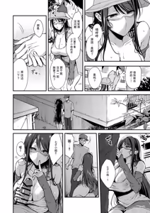 Page 27 of 俺だけにエロい 近所のななこさん - preview thumbnail