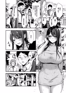 Page 3 of 俺だけにエロい 近所のななこさん - preview thumbnail