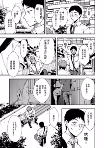 Page 4 of 俺だけにエロい 近所のななこさん - preview thumbnail