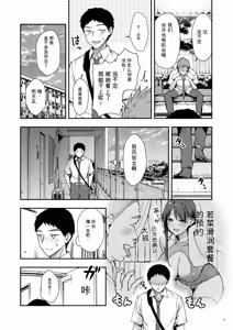 Page 5 of 俺だけにエロい 近所のななこさん - preview thumbnail