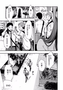 Page 54 of 俺だけにエロい 近所のななこさん - preview thumbnail