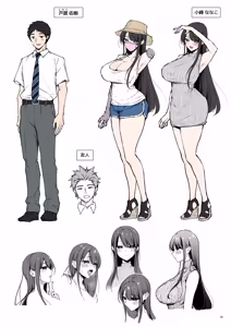 Page 55 of 俺だけにエロい 近所のななこさん - preview thumbnail