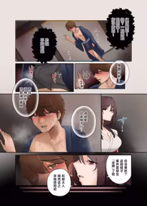 Page 22 of Nyuushin Sureba Daredemo... Haramasete Yoi no desu - preview thumbnail