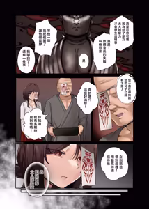 Page 7 of Nyuushin Sureba Daredemo... Haramasete Yoi no desu - preview thumbnail