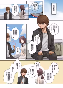Page 8 of Nyuushin Sureba Daredemo... Haramasete Yoi no desu - preview thumbnail