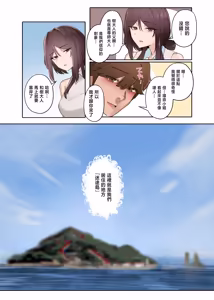 Page 9 of Nyuushin Sureba Daredemo... Haramasete Yoi no desu - preview thumbnail