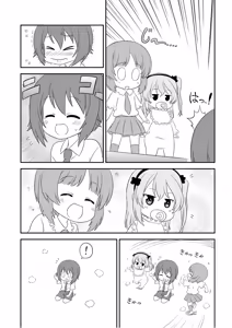 Page 101 of Girls und Panzer Motto Love Love Sakusen desu! 11 - preview thumbnail