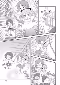 Page 103 of Girls und Panzer Motto Love Love Sakusen desu! 11 - preview thumbnail