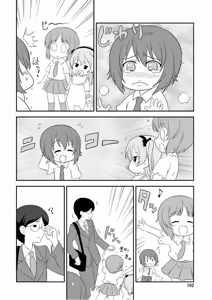 Page 104 of Girls und Panzer Motto Love Love Sakusen desu! 11 - preview thumbnail