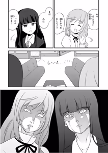 Page 106 of Girls und Panzer Motto Love Love Sakusen desu! 11 - preview thumbnail