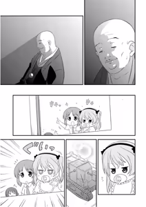 Page 109 of Girls und Panzer Motto Love Love Sakusen desu! 11 - preview thumbnail