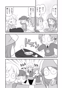 Page 121 of Girls und Panzer Motto Love Love Sakusen desu! 11 - preview thumbnail