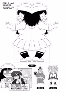 Page 135 of Girls und Panzer Motto Love Love Sakusen desu! 11 - preview thumbnail