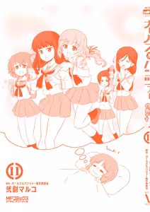 Page 141 of Girls und Panzer Motto Love Love Sakusen desu! 11 - preview thumbnail