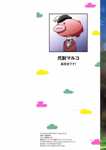 Page 2 of Girls und Panzer Motto Love Love Sakusen desu! 11 - preview thumbnail
