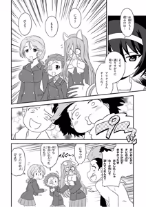 Page 28 of Girls und Panzer Motto Love Love Sakusen desu! 11 - preview thumbnail