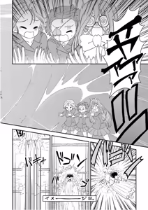 Page 30 of Girls und Panzer Motto Love Love Sakusen desu! 11 - preview thumbnail