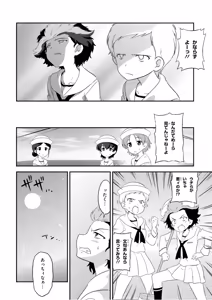 Page 36 of Girls und Panzer Motto Love Love Sakusen desu! 11 - preview thumbnail