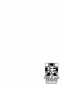 Page 38 of Girls und Panzer Motto Love Love Sakusen desu! 11 - preview thumbnail