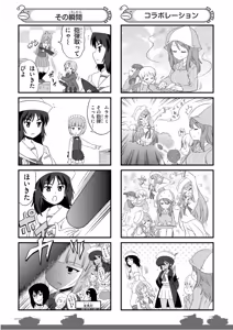 Page 40 of Girls und Panzer Motto Love Love Sakusen desu! 11 - preview thumbnail