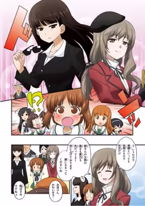 Page 4 of Girls und Panzer Motto Love Love Sakusen desu! 11 - preview thumbnail