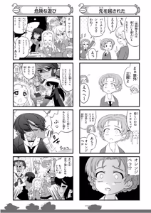 Page 43 of Girls und Panzer Motto Love Love Sakusen desu! 11 - preview thumbnail