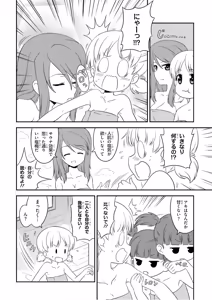 Page 66 of Girls und Panzer Motto Love Love Sakusen desu! 11 - preview thumbnail