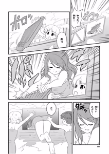 Page 68 of Girls und Panzer Motto Love Love Sakusen desu! 11 - preview thumbnail