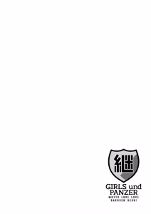 Page 72 of Girls und Panzer Motto Love Love Sakusen desu! 11 - preview thumbnail